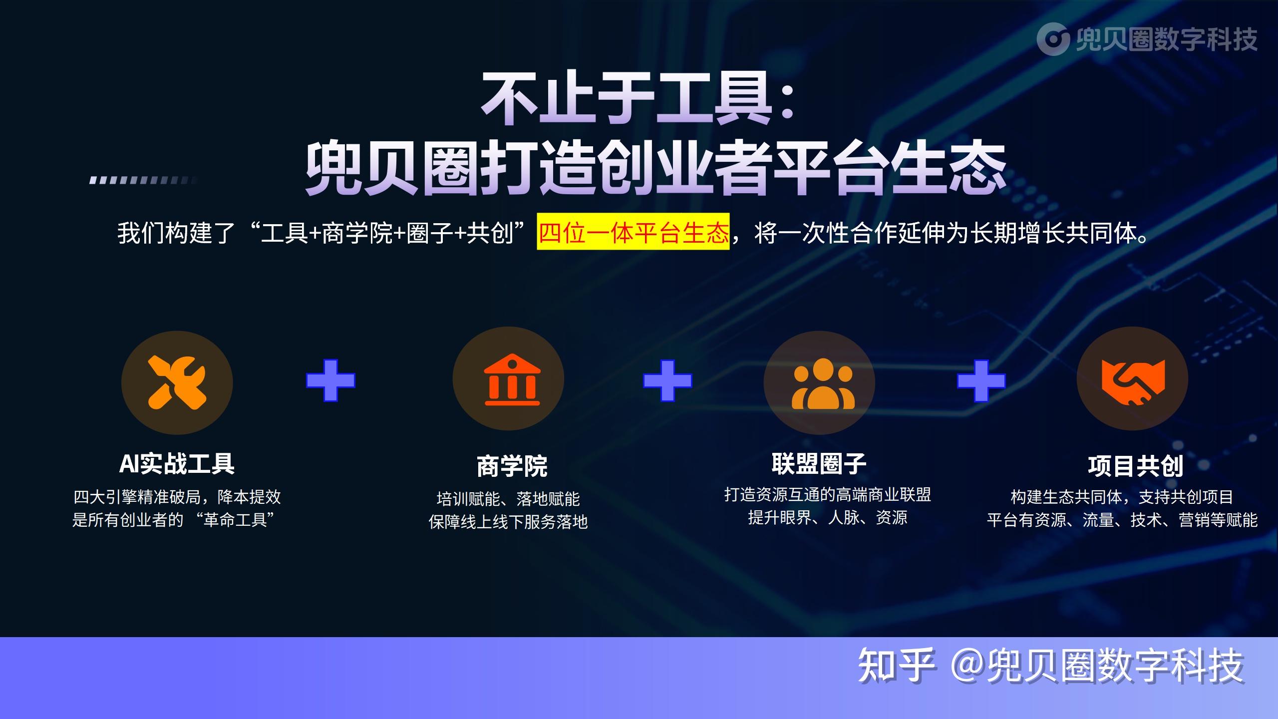 广西以AI赋能跨境电商 打造“一人公司”出海东盟新平台