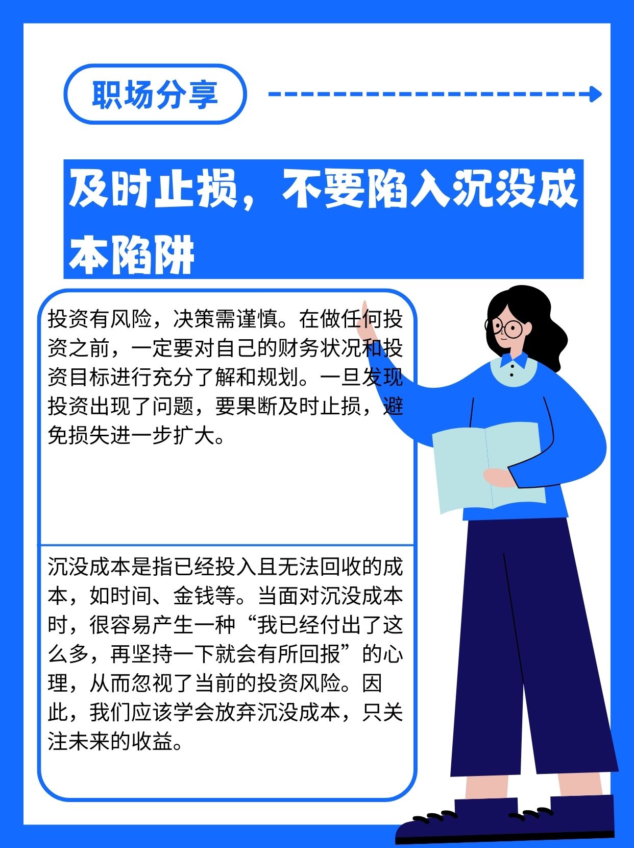 中消协提示：警惕概率陷阱 盲盒消费理性先行