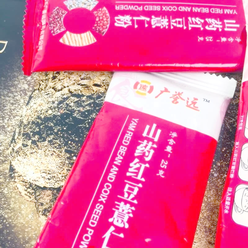 广誉远党委书记、董事长李晓军：守正创新 以高品质中药赋能健康中国建设