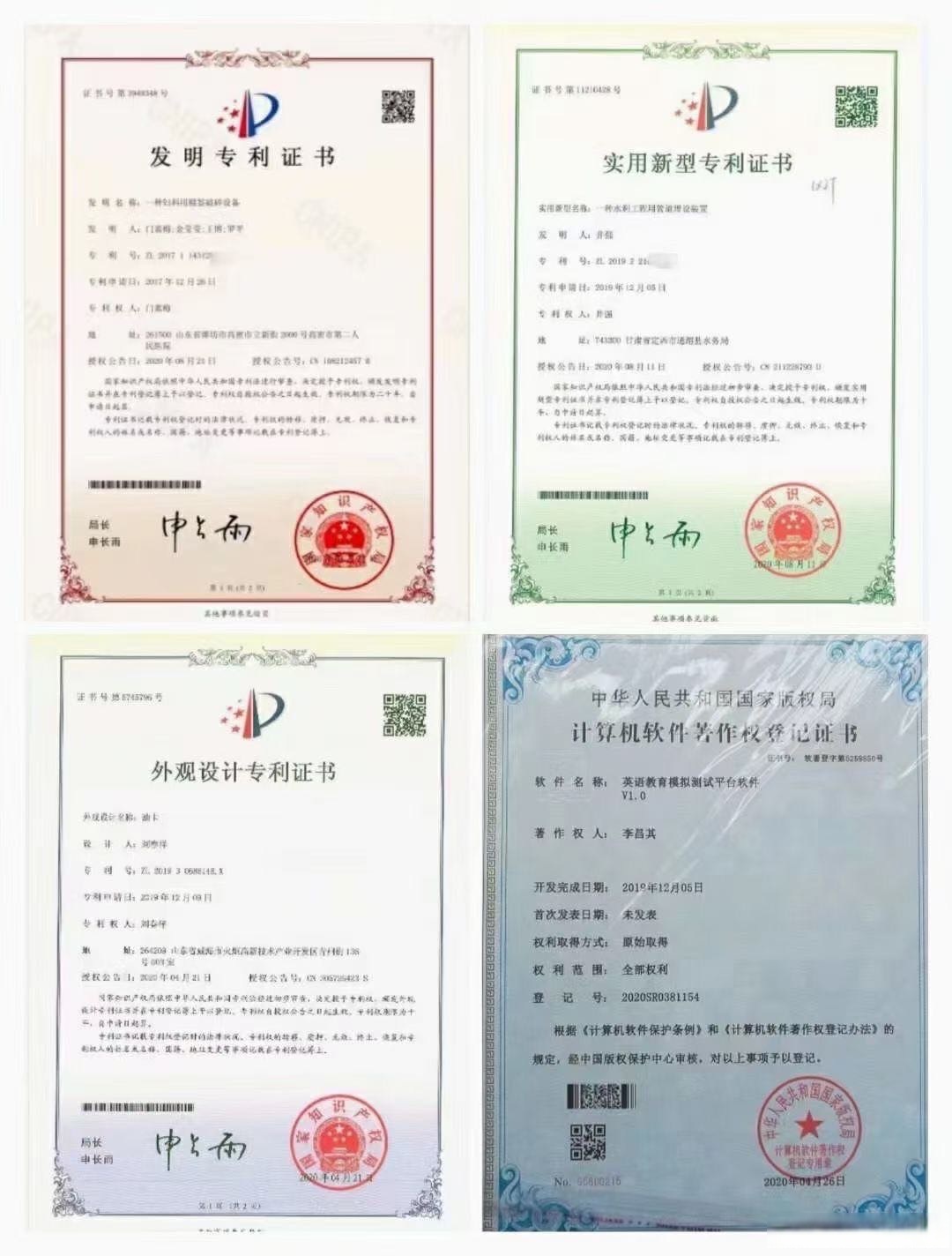 华自科技获得实用新型专利授权：“一种单片机程序下载与看门狗自动适配的控制电路”