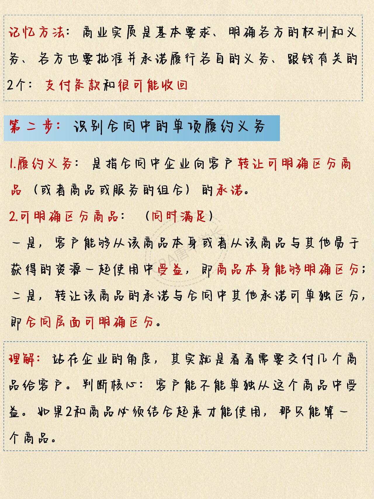 费用高企“吞噬”利润,高途减亏七成难过盈利关,线下“狂奔”藏风险