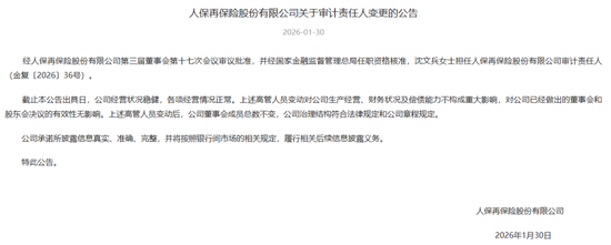 电池回收产业深度调研及市场需求、投资前景分析2026_人保车险   品牌优势——快速了解燃油汽车车险,人保服务 