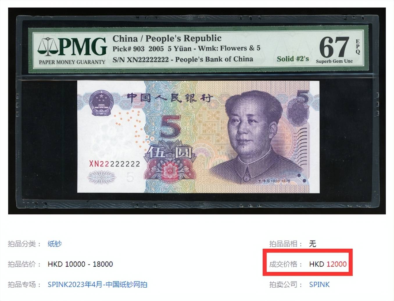 又“秒光”！今年首批储蓄国债发行，5年期品种更抢手