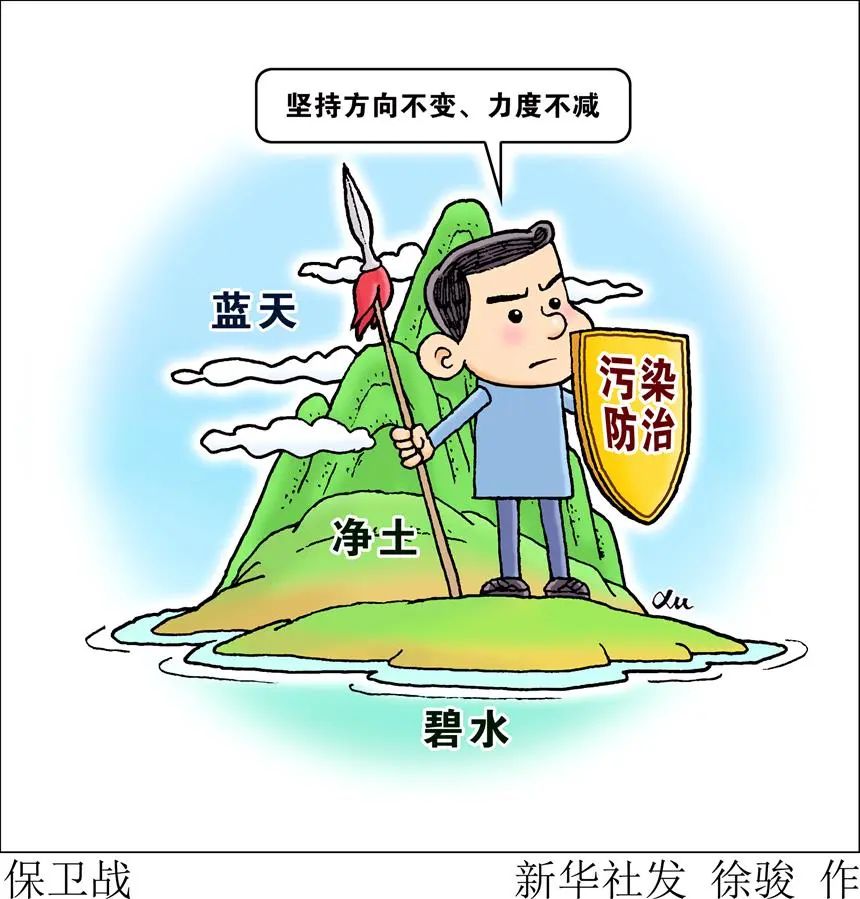 (全国两会)“数字泔水”流入网络空间 代表委员建言“治污”之策