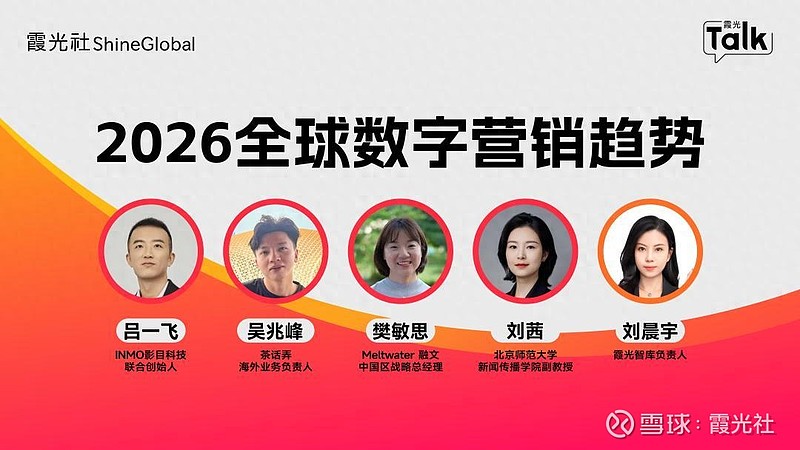 2026-2030年轨道交通装备行业：从“中国制造”到“全球标准”的出海红利期_人保财险 ,人保有温度