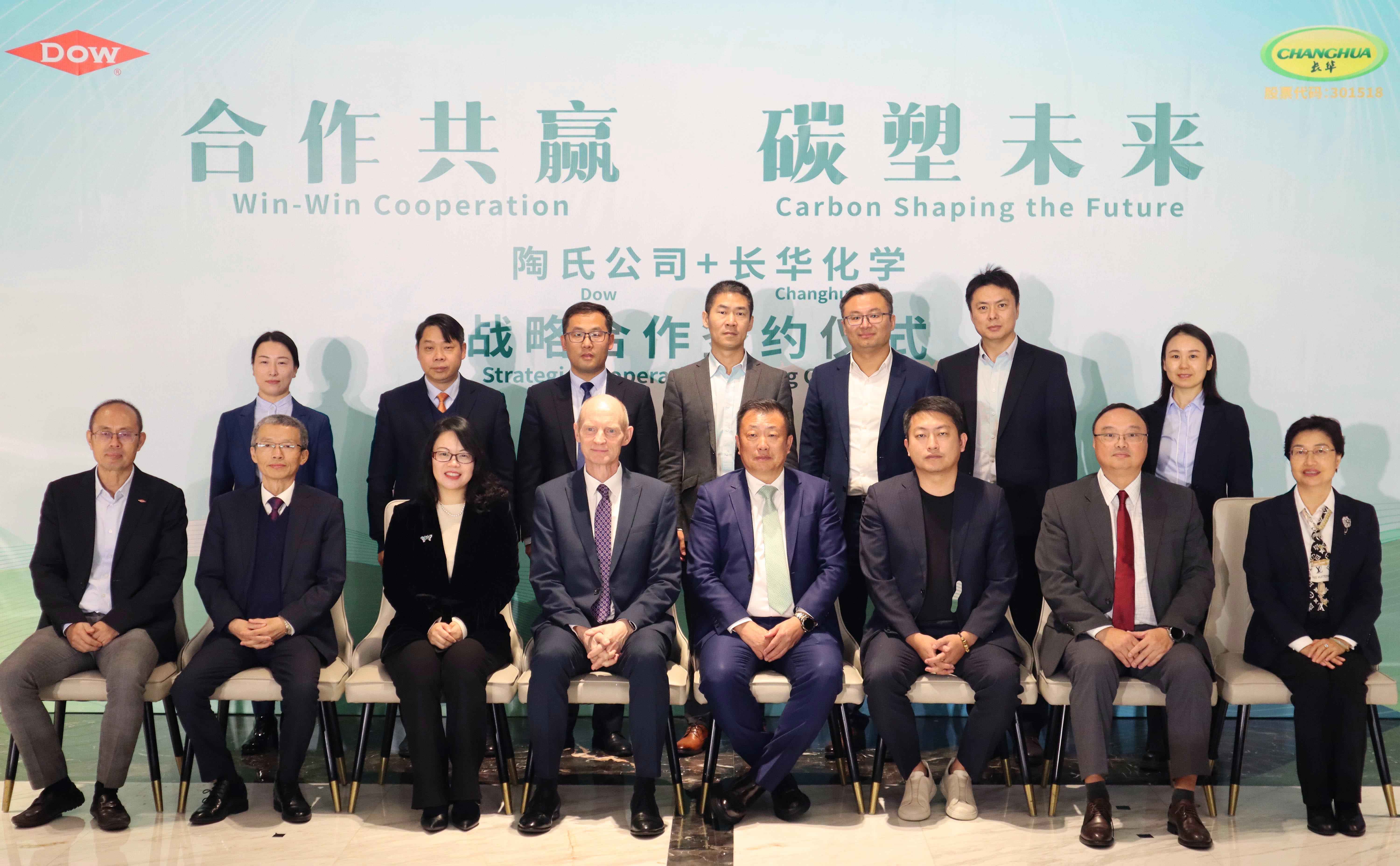 长华化学：年产8万吨二氧化碳聚醚装置计划近期进入试生产阶段