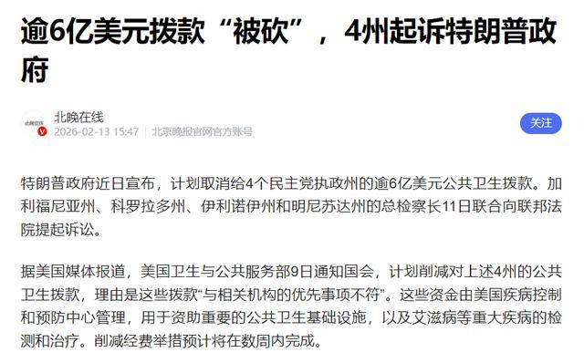 债市早参3月11日|首批300亿储蓄国债被“疯抢”;特朗普释放停战信息 国际油价应声大跌