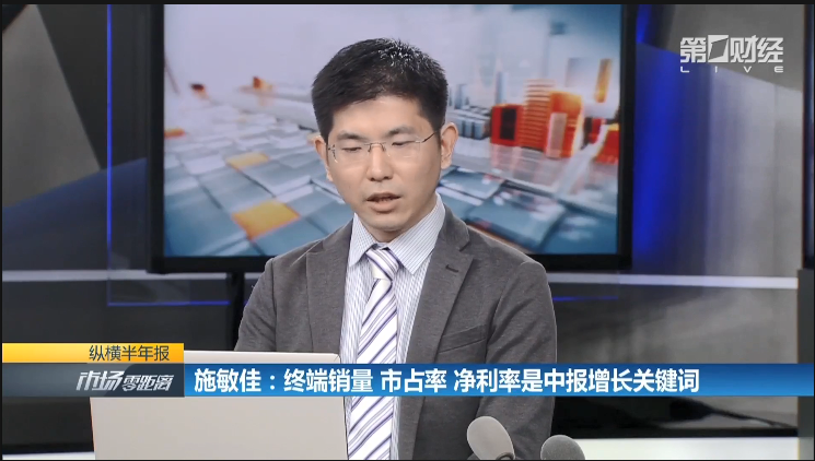 两会｜东方财富董事长其实：建议加快推动基金投顾业务试点转常规，提升券业数字化水平