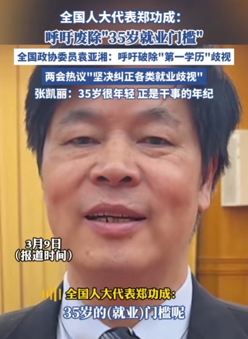 全国人大代表、得利斯董事长郑思敏：强品牌延链条 推动乡村特色产业提质增效