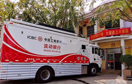 海马汽车：正推进海南银行12%股权预挂牌转让工作