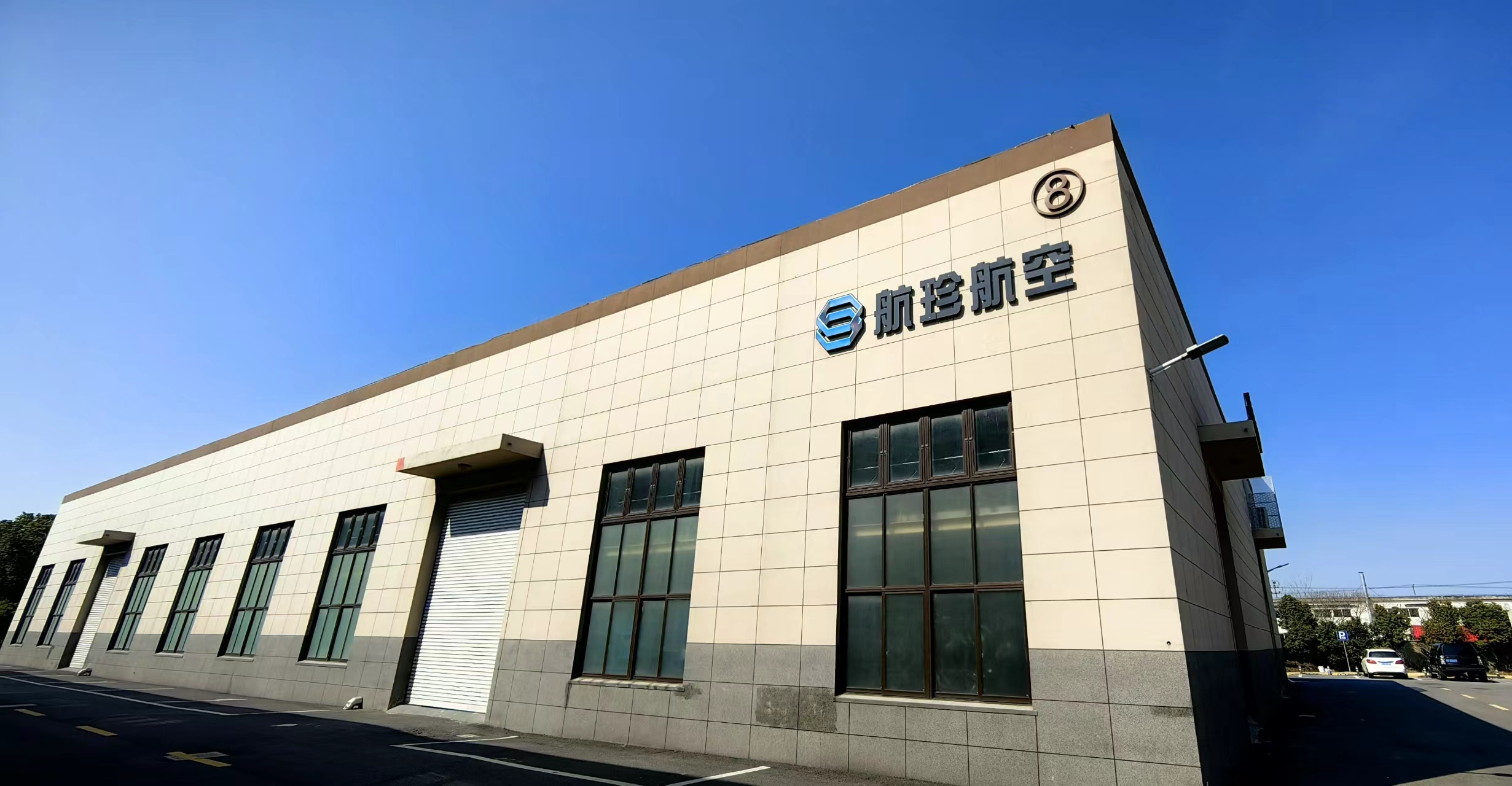 高澜股份：公司拥有专利370余项，核心技术达到国内先进水平