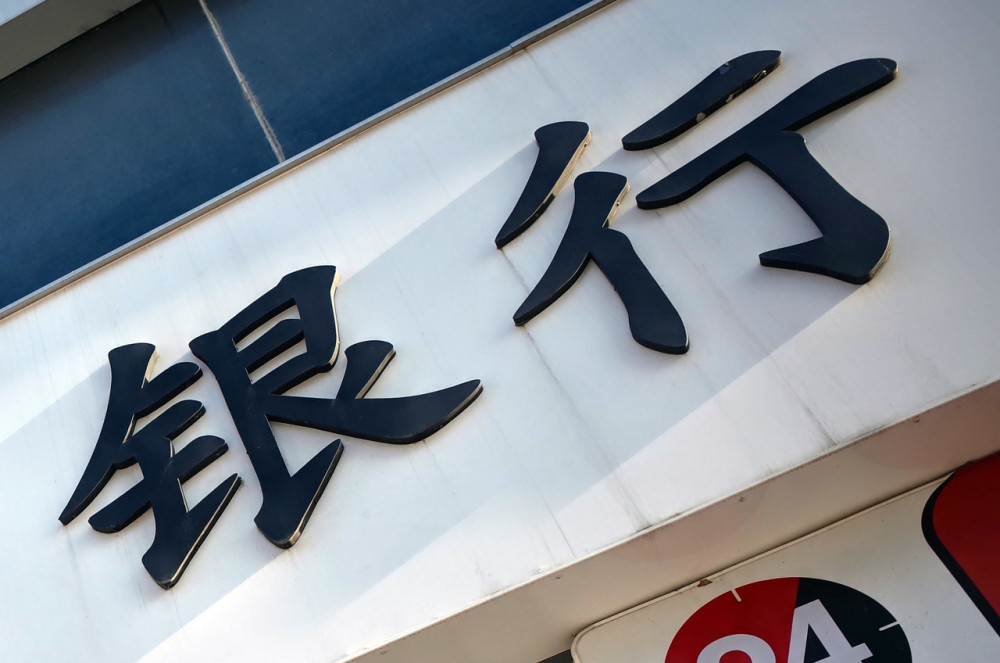 全国人大代表,中国进出口银行北京分行行长刘亚:发行专项债构建中小银行资本补充长效机制