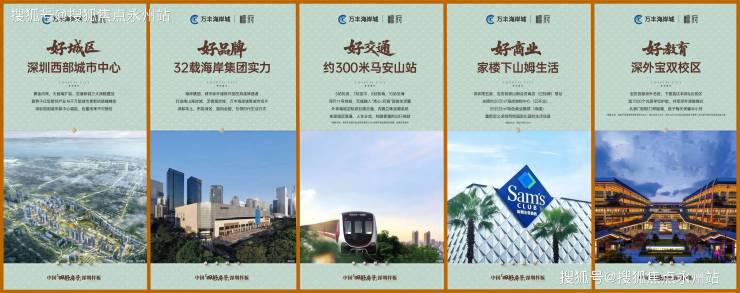 海能实业：股东大盛投资、和盛投资减持计划实施完毕，共减持公司股份约293万股