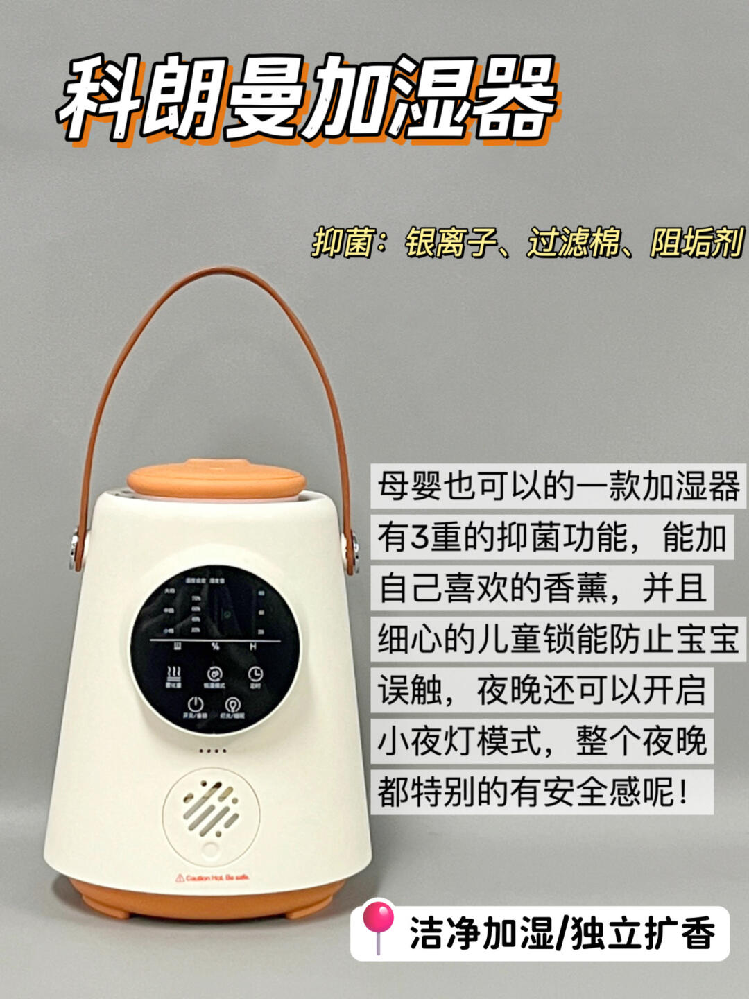 格力电器获得外观设计专利授权：“除湿机的面板”