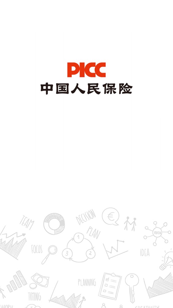 人保伴您前行,人保财险 _手机耳机行业发展现状及未来趋势、投资前景分析2026