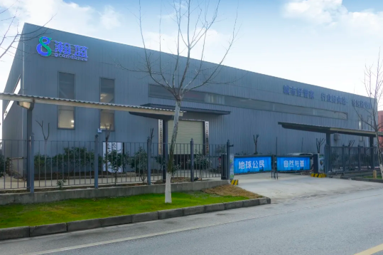 瀚蓝环境涨2.88%，股价创历史新高