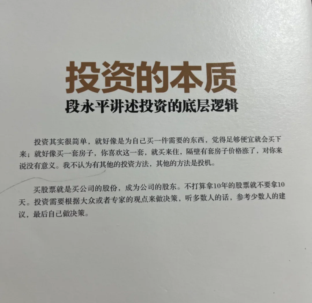对话启明创投邝子平：未来20年，投资AI是中国投资最大的确定性丨问道・浪潮之巅系列（02）