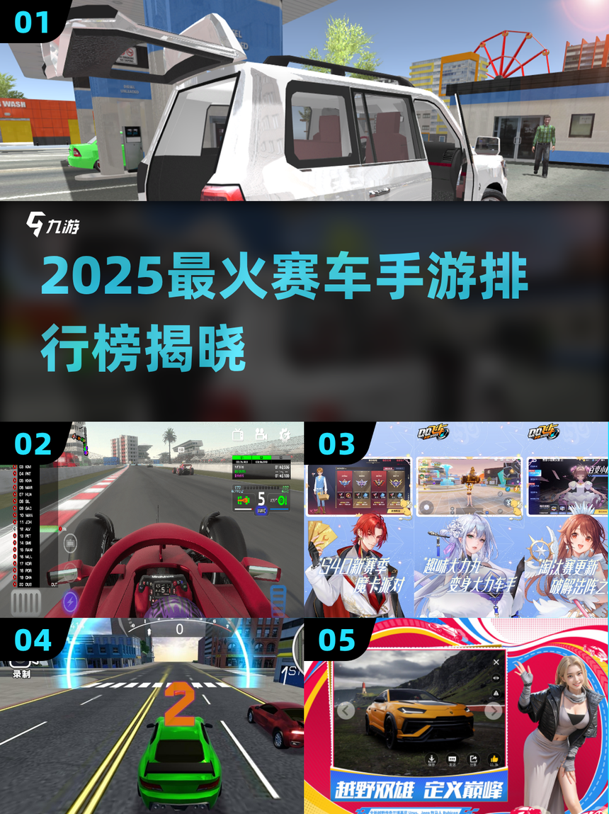 登山赛车等24款APP及SDK侵害用户权益被通报