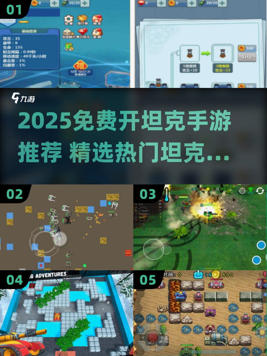 登山赛车等24款APP及SDK侵害用户权益被通报