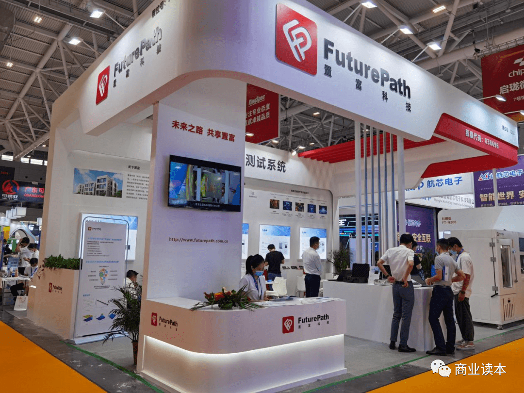 盘龙药业董事朱文锋减持2.25万股，减持金额75.35万元