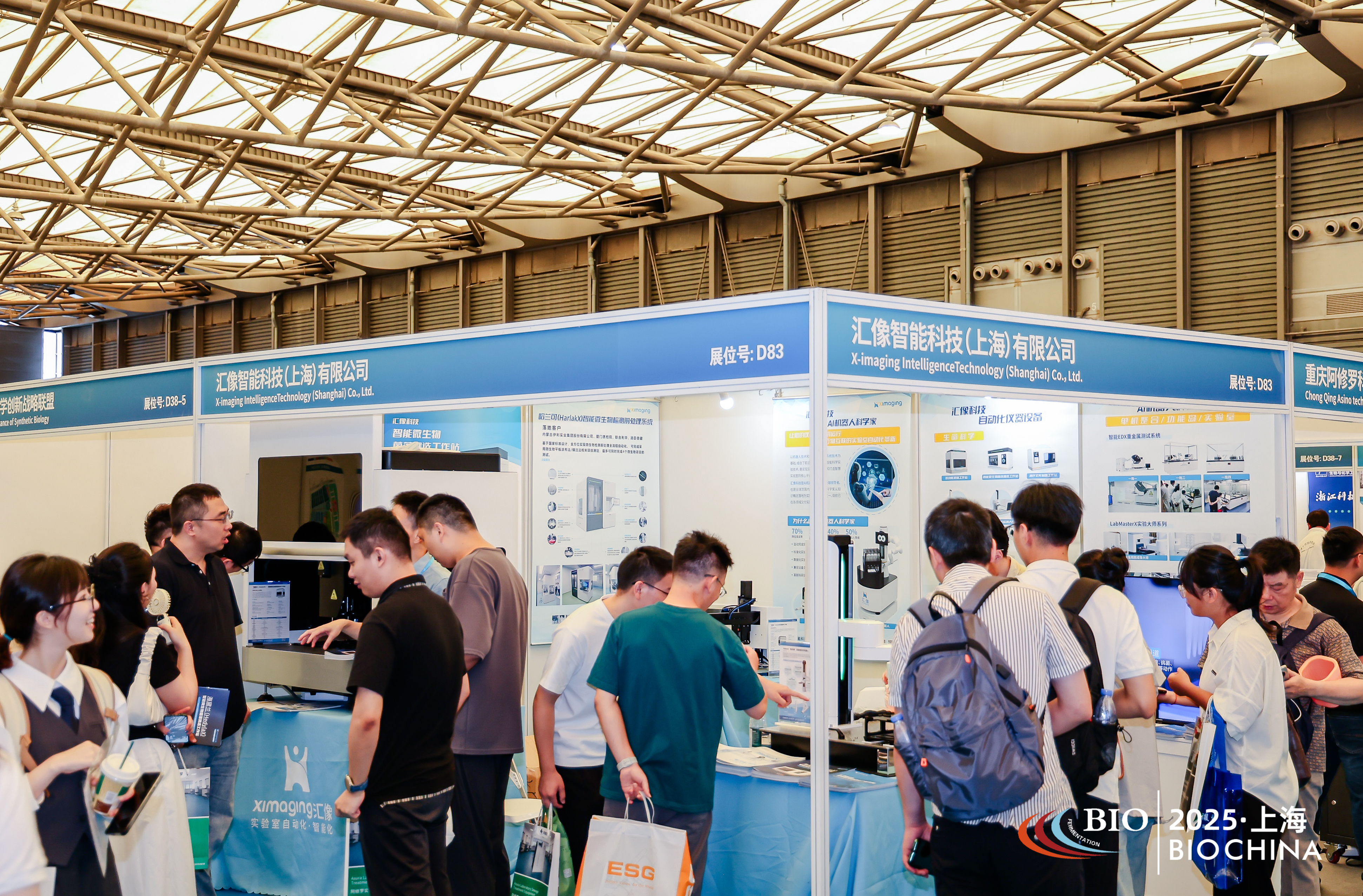 【ESG动态】众合科技(000925.SZ)获华证指数ESG最新评级BBB,行业排名第13