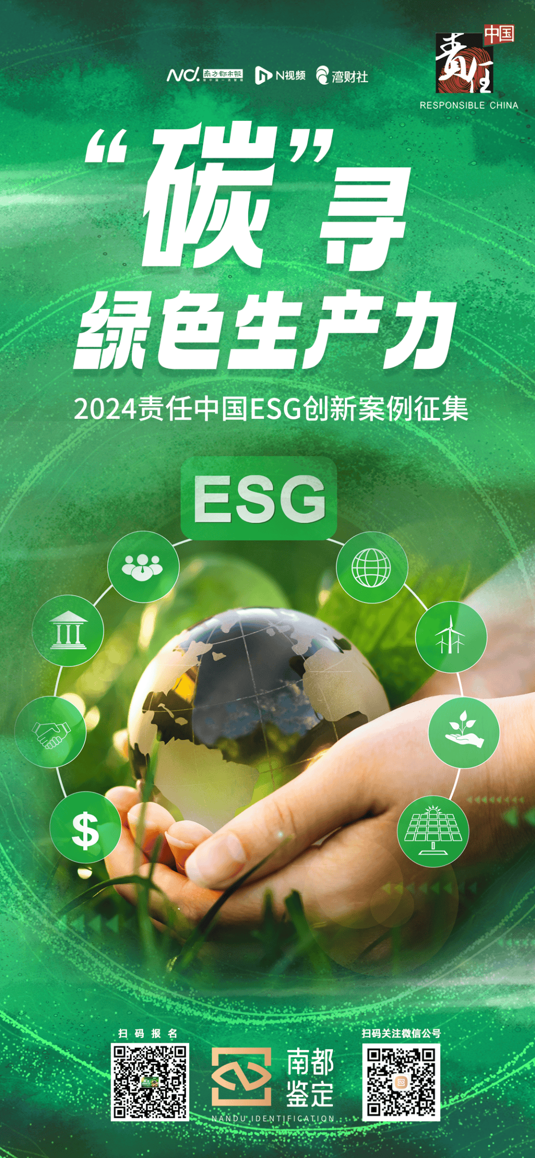 【ESG动态】勘设股份（603458.SH）获华证指数ESG最新评级CC，行业排名第69