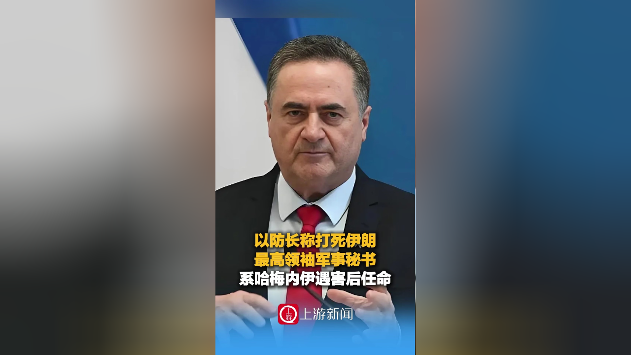 伊朗否认参与土耳其、科威特等遭袭事件，称系敌对方仿制无人机嫁祸