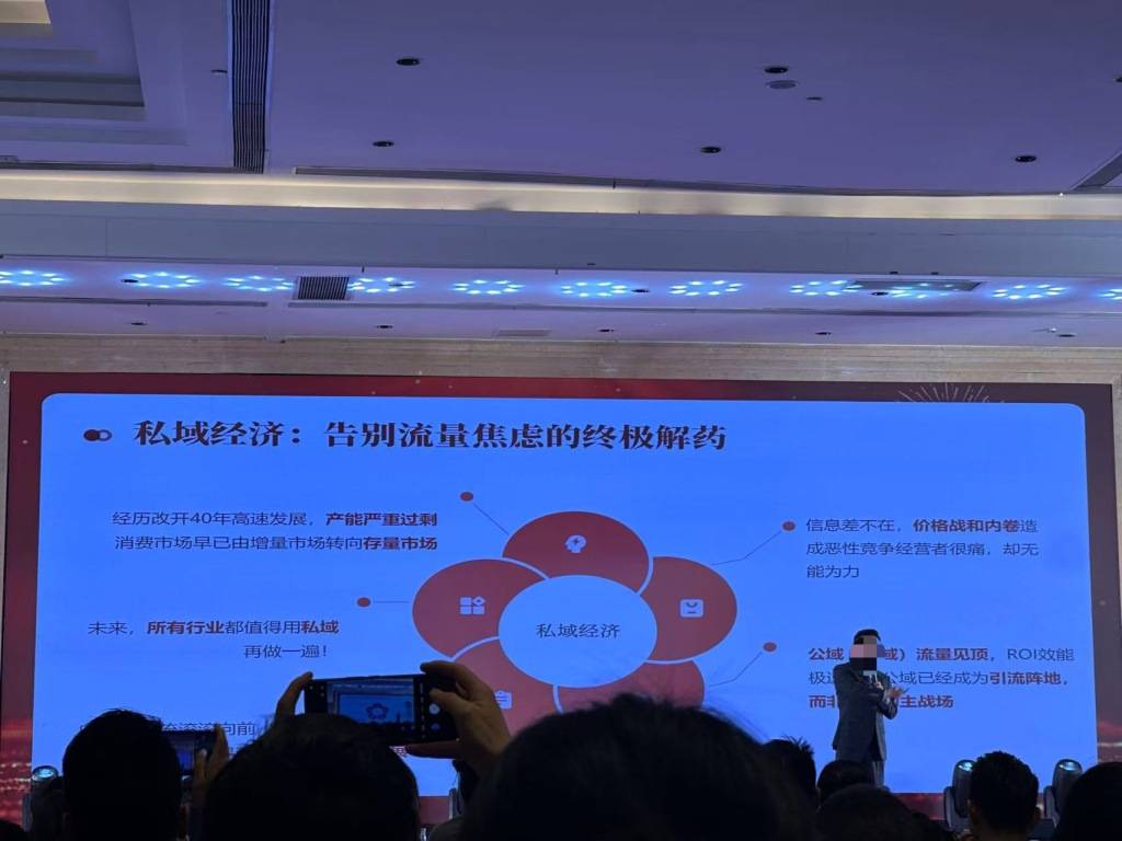 借“航天梦”围猎老年群体,涉事企业属地监管部门回应