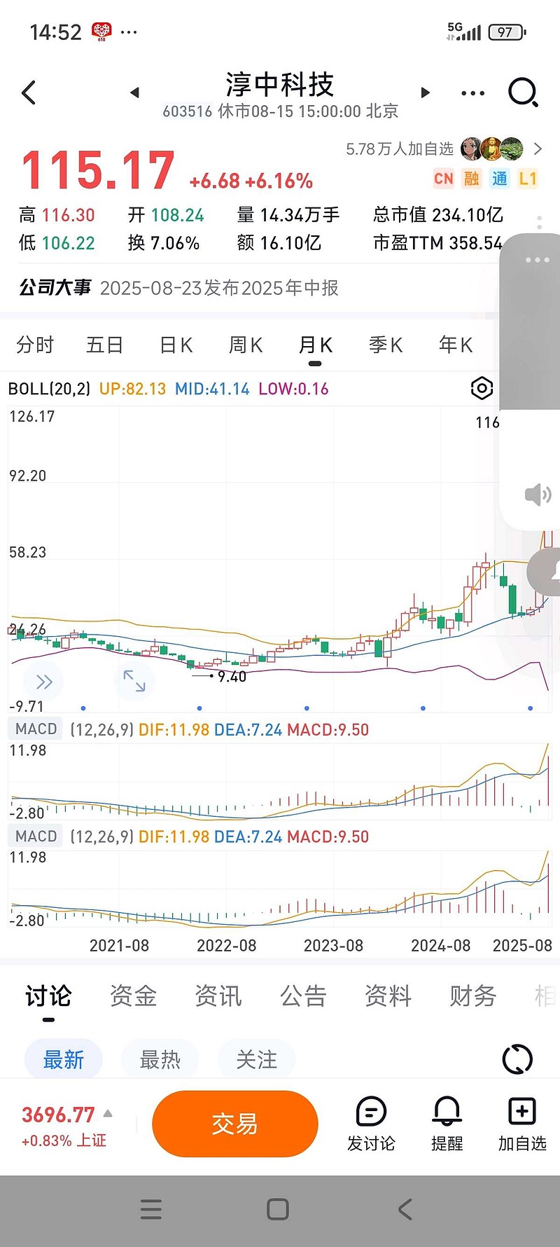 浙江证监局连开罚单，浙商证券基金托管业务多项违规，财通证券员工处罚涉债券业务