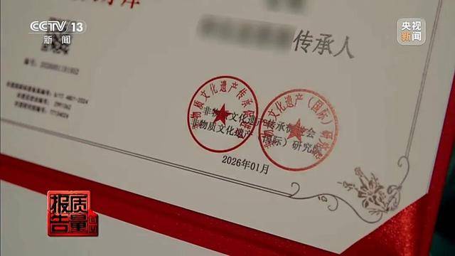 “3・15”晚会曝光的成都3家涉事企业已被责令停产停业