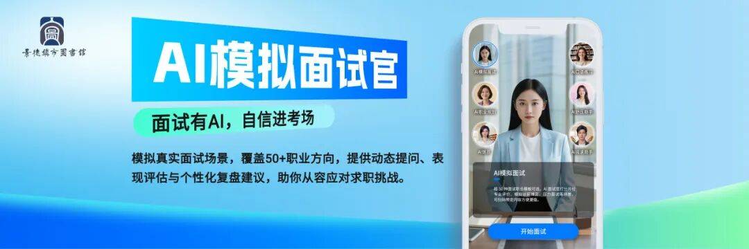 AI智能体加速落地 距离“放心放手”还有多远?