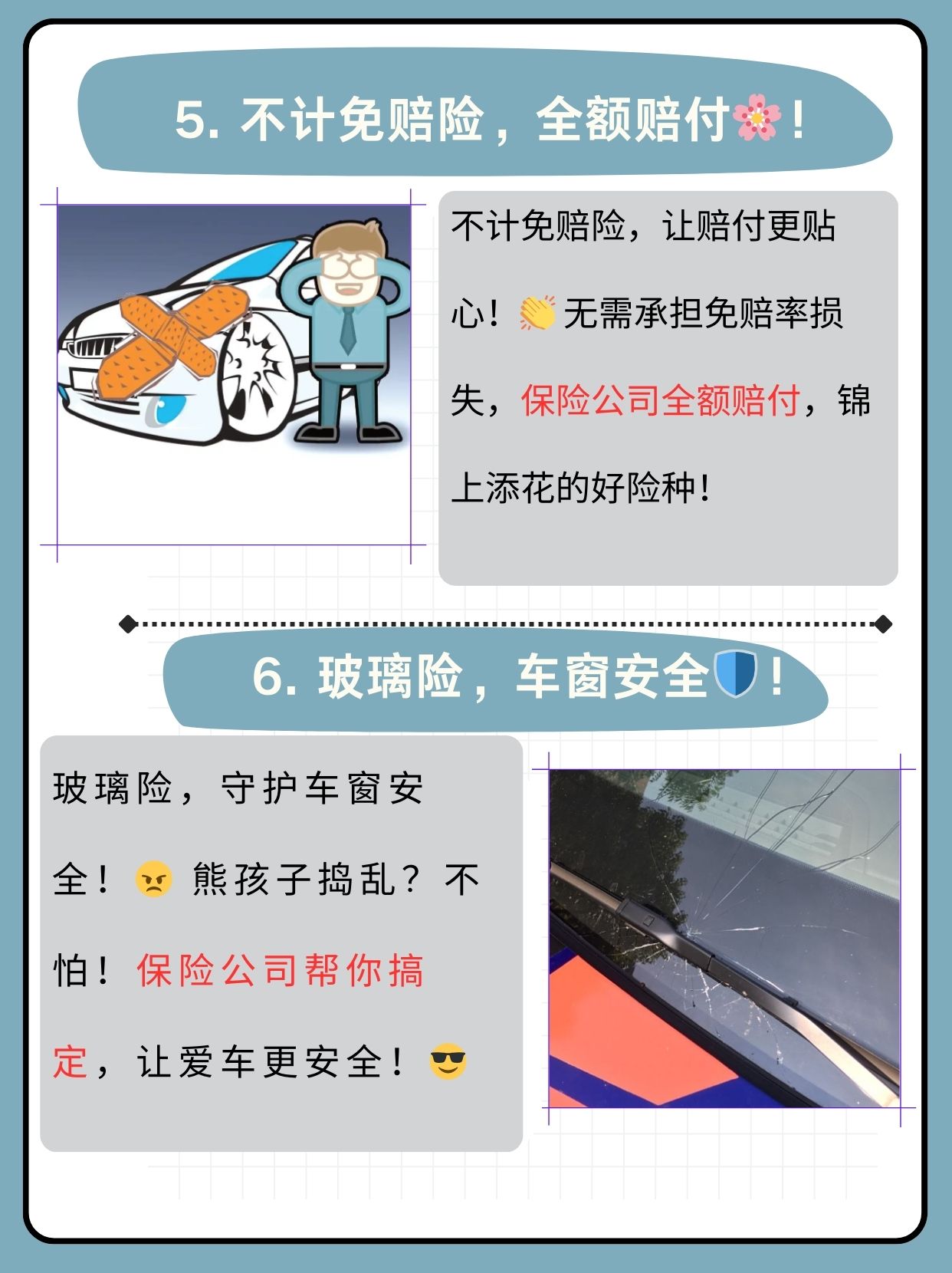 人保车险   品牌优势——快速了解燃油汽车车险,人保有温度_2026LED产业：在技术追赶中实现创新引领的五年