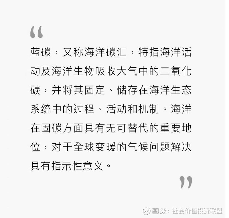 【ESG动态】光明地产（600708.SH）获华证指数ESG最新评级B，行业排名第64