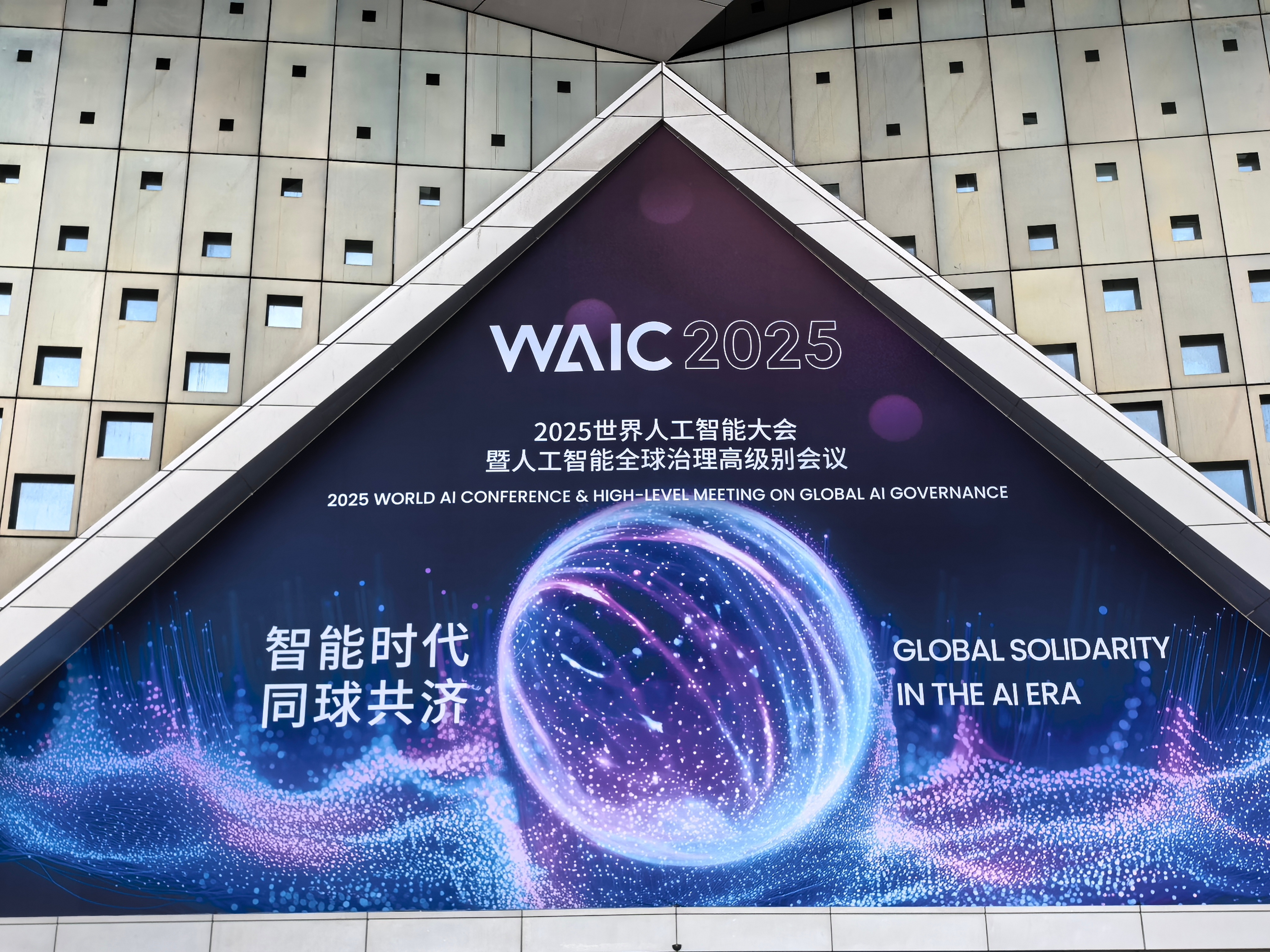 携手具身智能国际期刊EIR 中国信息协会具身智能专委会打造国际学术便捷通道