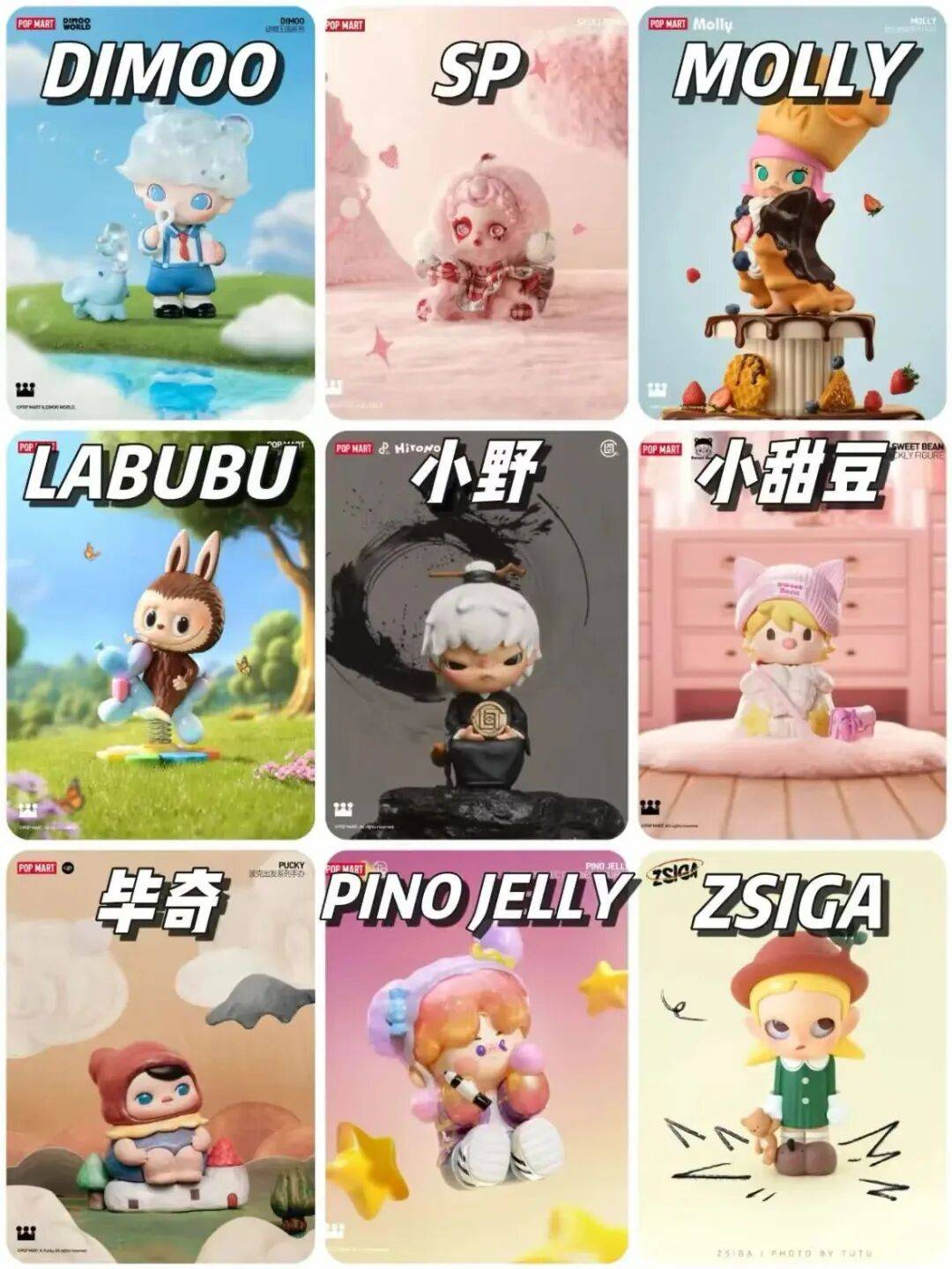 泡泡玛特和拓竹达成和解