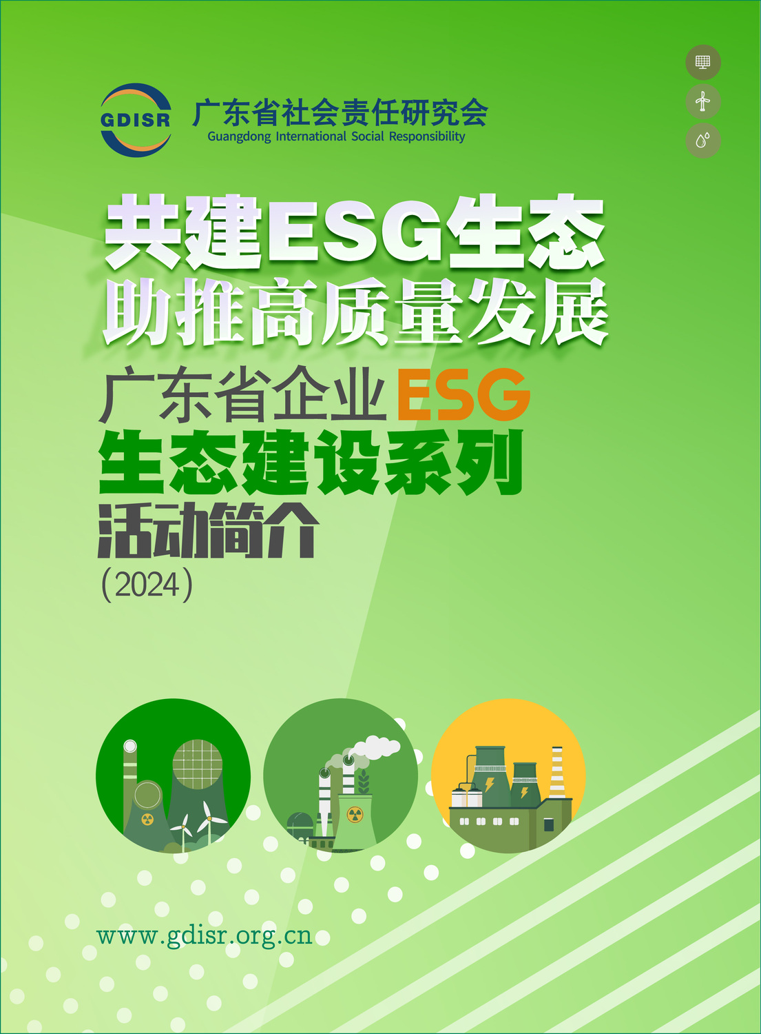 【ESG动态】亚世光电（002952.SZ）获华证指数ESG最新评级B，行业排名第362