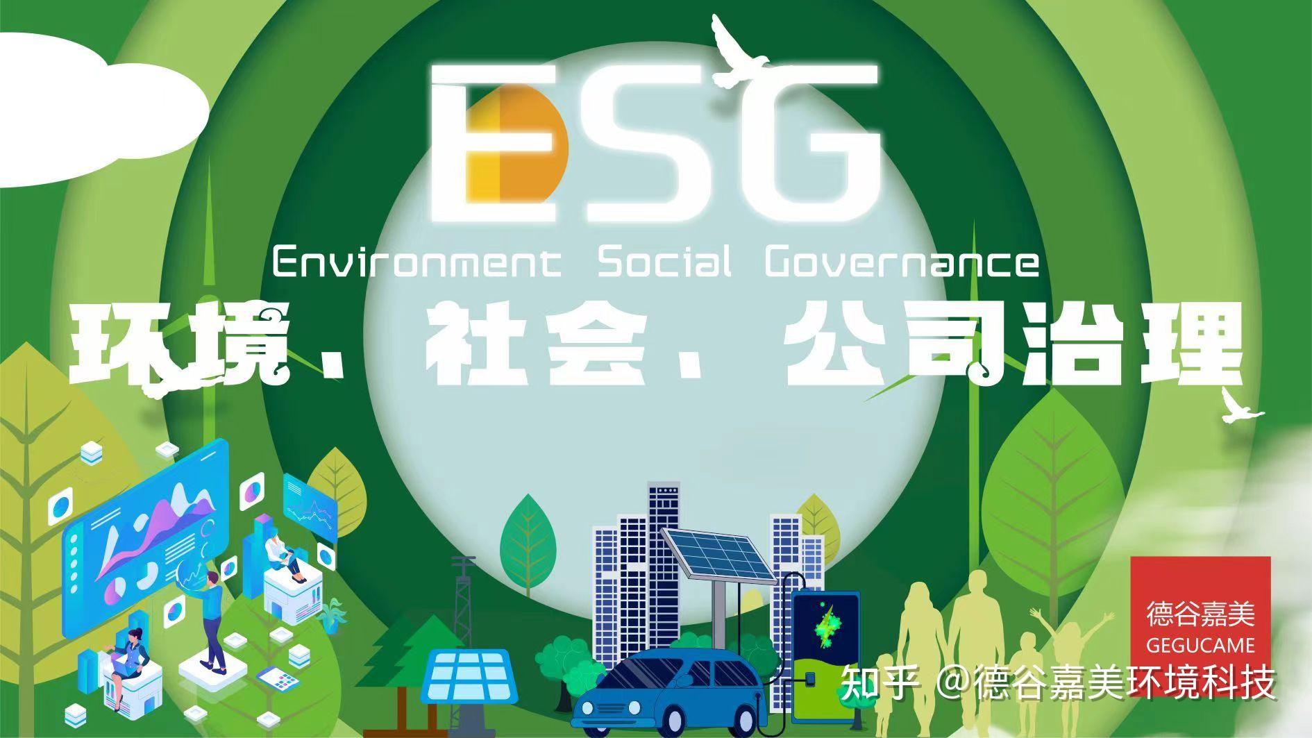 【ESG动态】亚世光电（002952.SZ）获华证指数ESG最新评级B，行业排名第362
