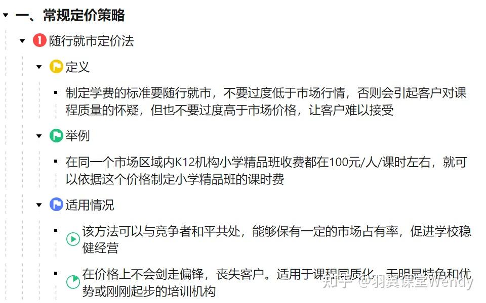 同款药品线上线下价格差一半,藏着怎样的定价逻辑?