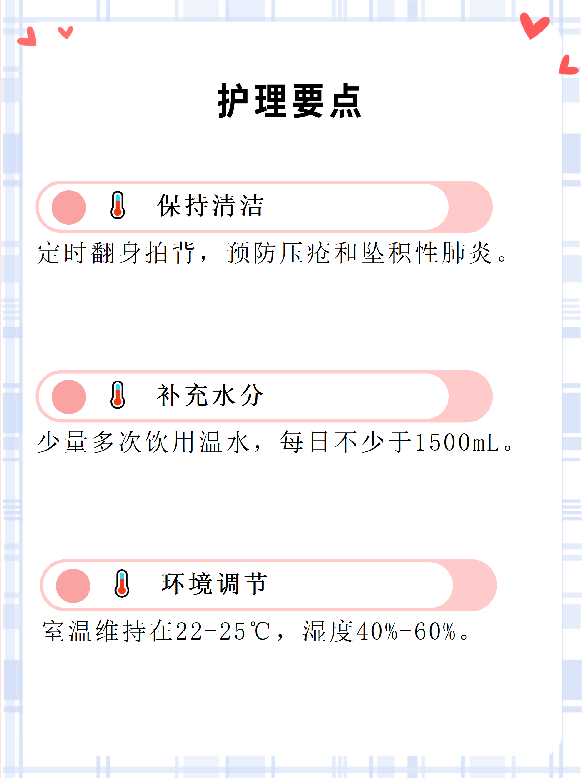 3月17日赤天化涨停：阿尔茨海默病，甲醇，中药概念热股