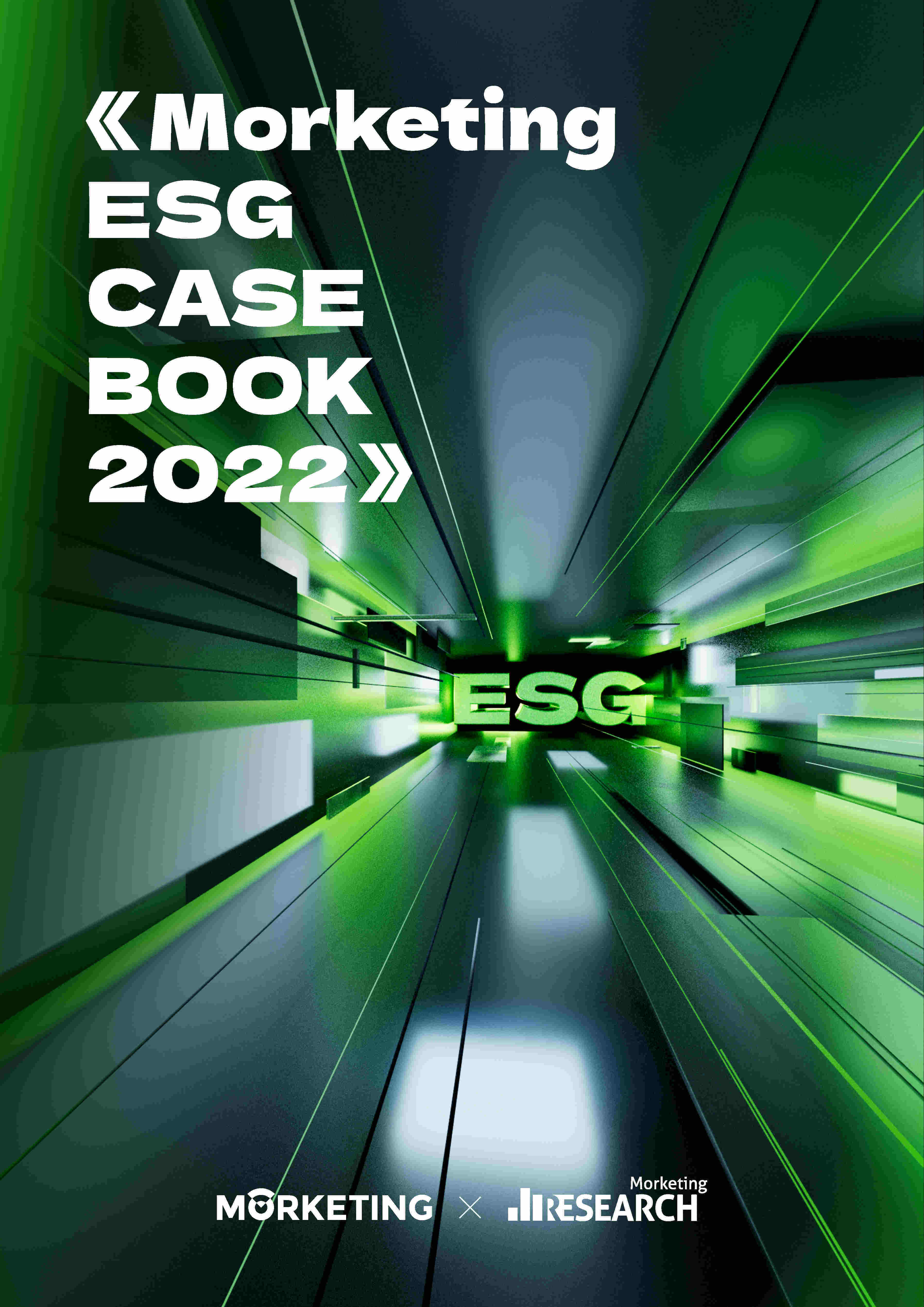 【ESG动态】翰博高新（301321.SZ）获华证指数ESG最新评级CCC，行业排名第491