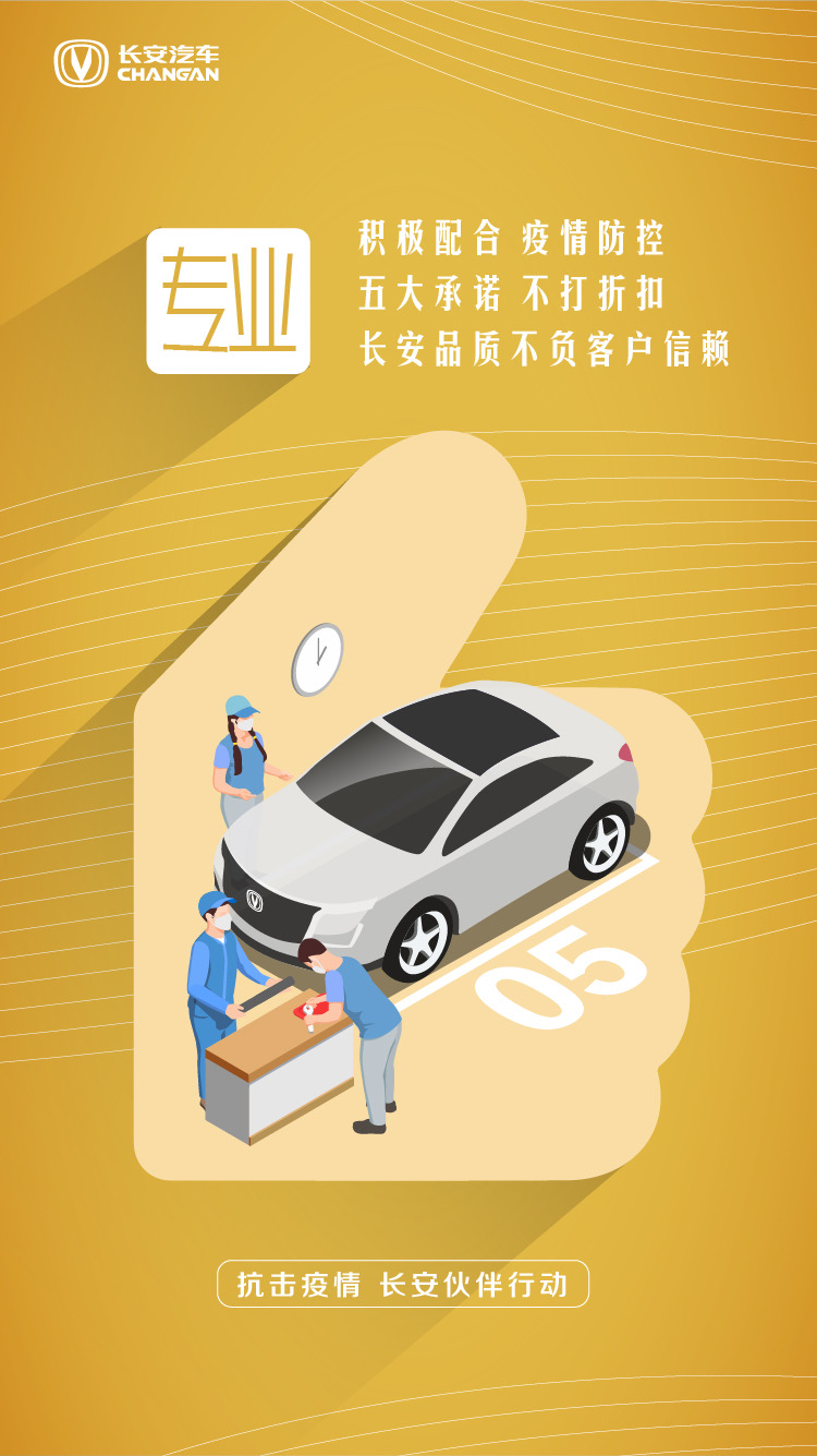 人保伴您前行,人保护你周全_2026年中国冰雪行业发展现状及未来前景分析