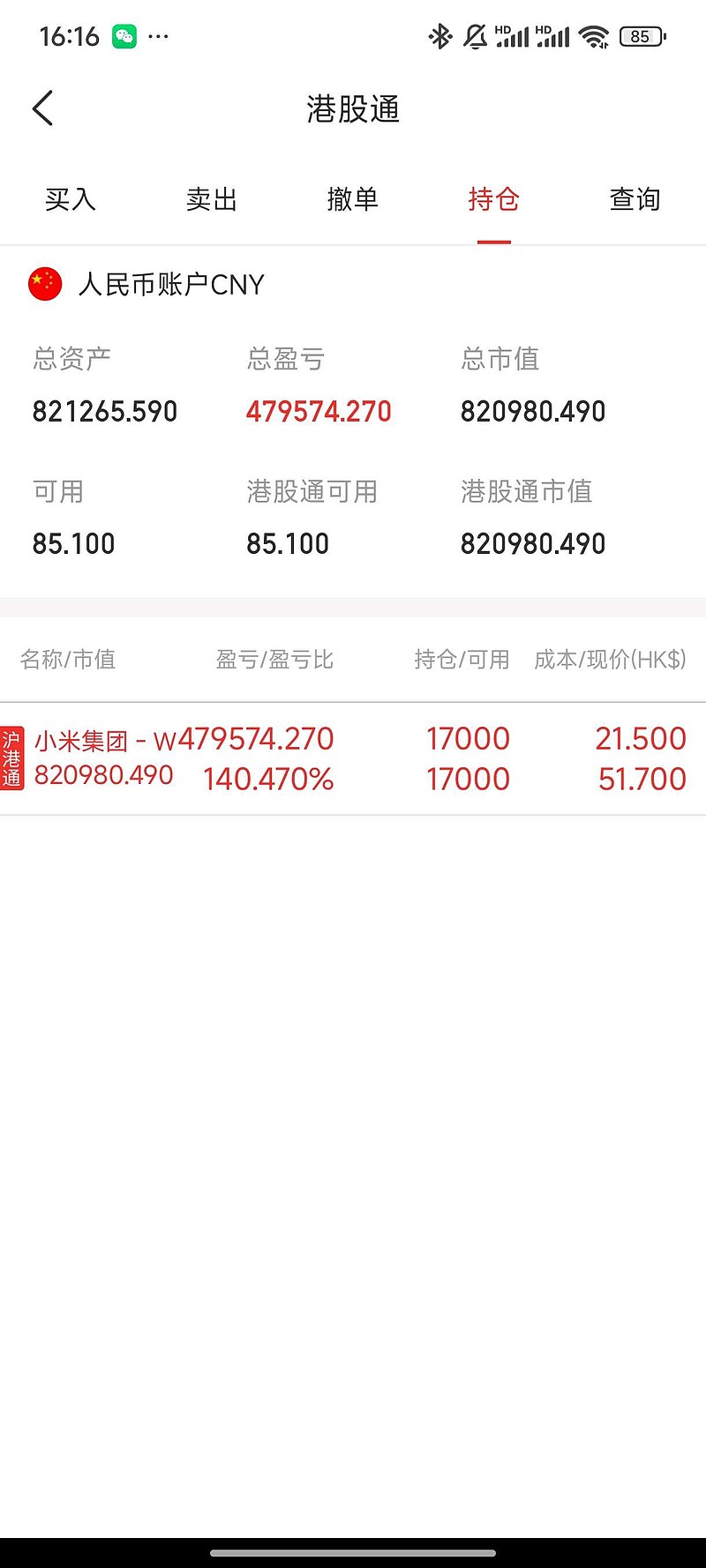 债市收盘|迎来久违的全线上涨，10年期国债收益率下行近1bp报1.829%
