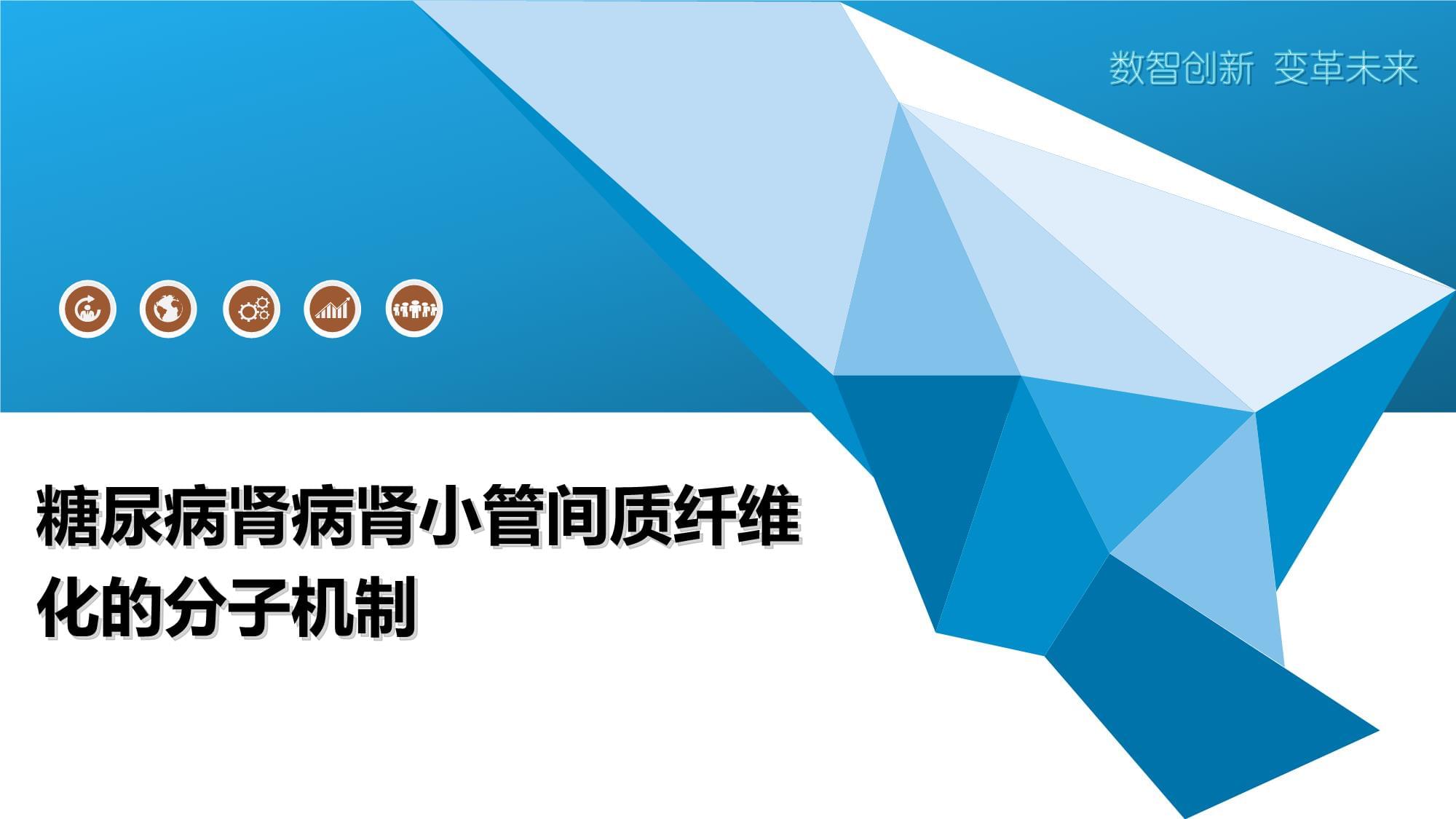 阿里健康首发石药集团抗纤维化药物伊络达® 为间质性肺病患者开辟院外新通道