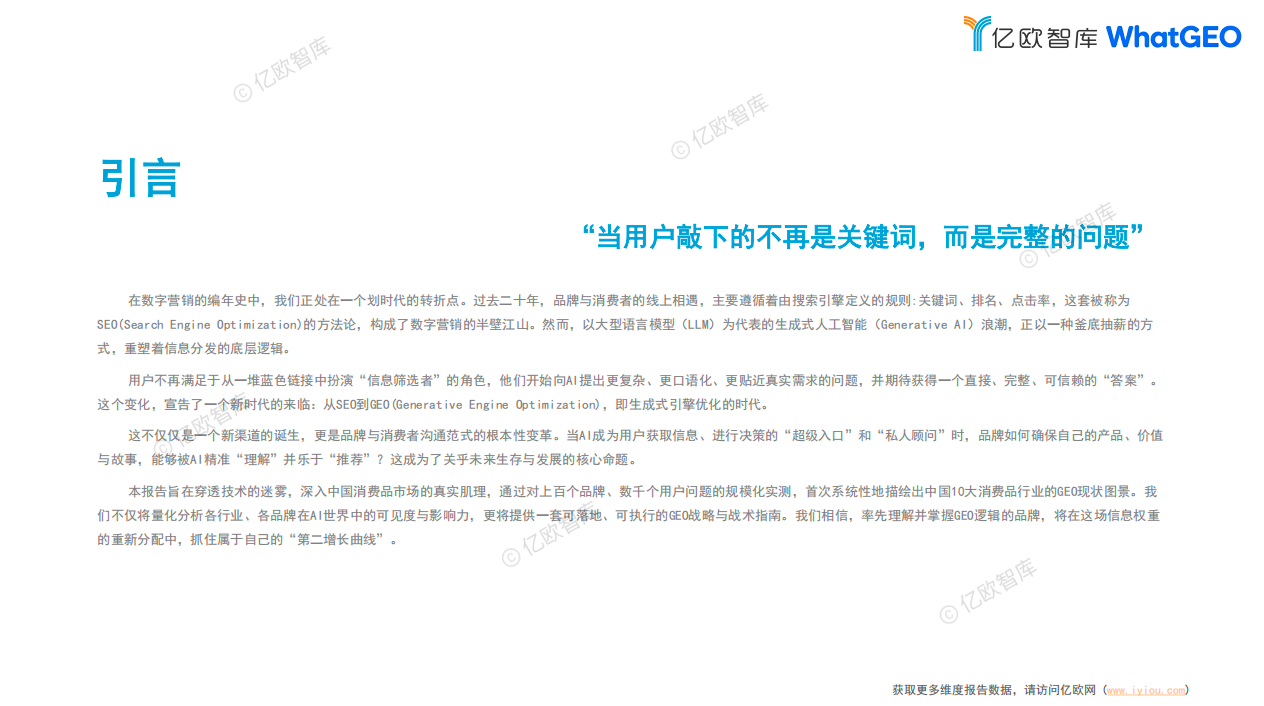 2026数码相机行业：从消费电子到专业工具的范式转移_保险有温度,人保护你周全