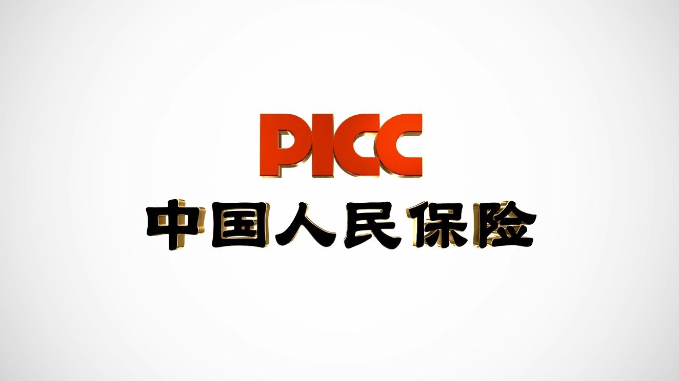 保险有温度,人保有温度_2026-2030年中国复写纸行业深度调研及投资前景预测分析