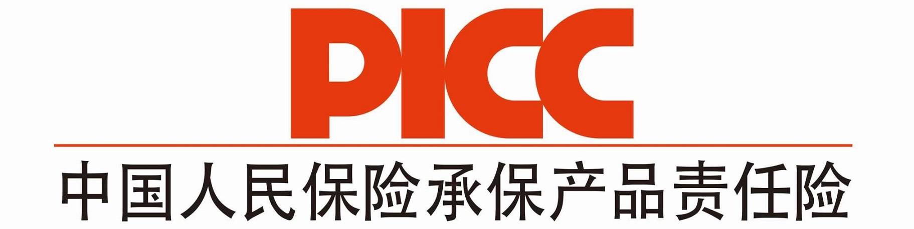 保险有温度,人保有温度_2026-2030年中国复写纸行业深度调研及投资前景预测分析