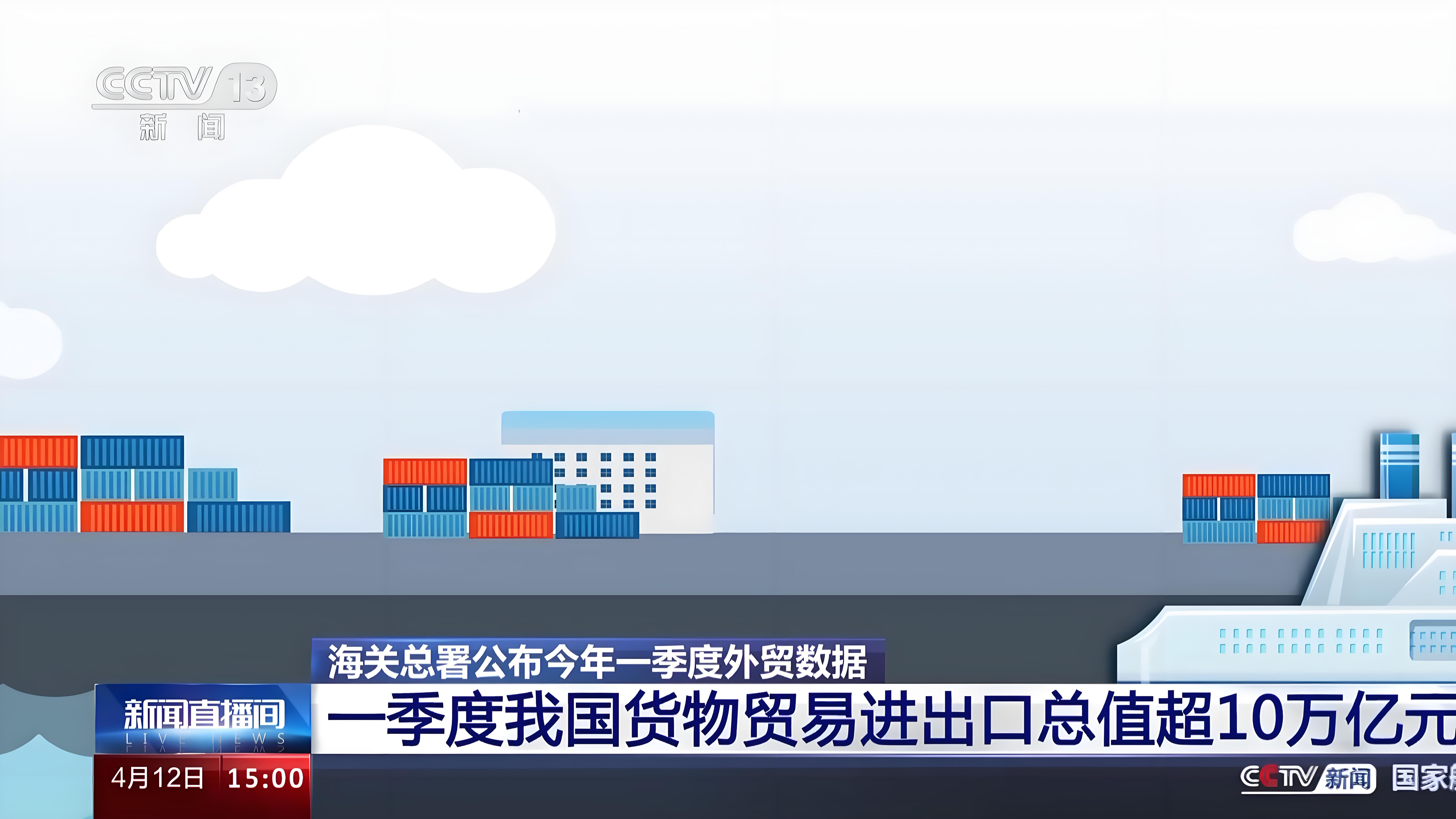 基蛋生物成交额创2022年1月17日以来新高