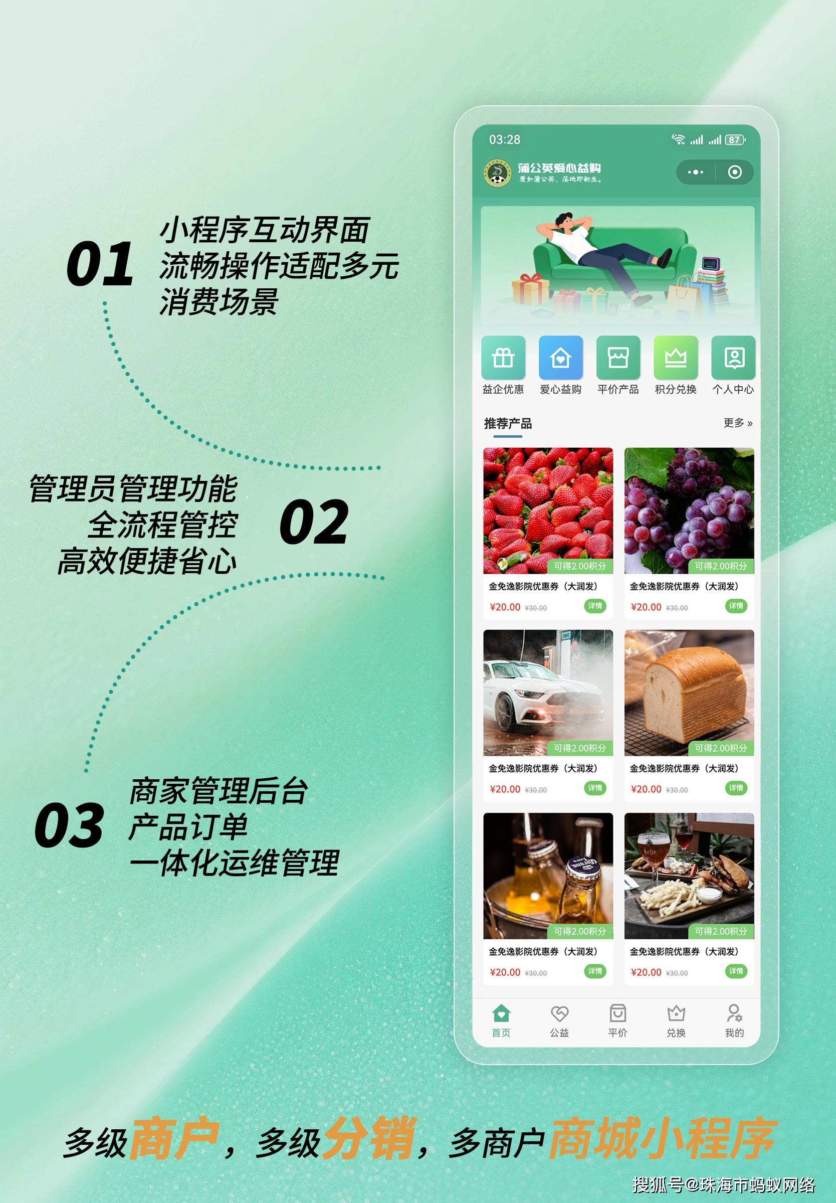 拼多多驿站多举措提升消费体验