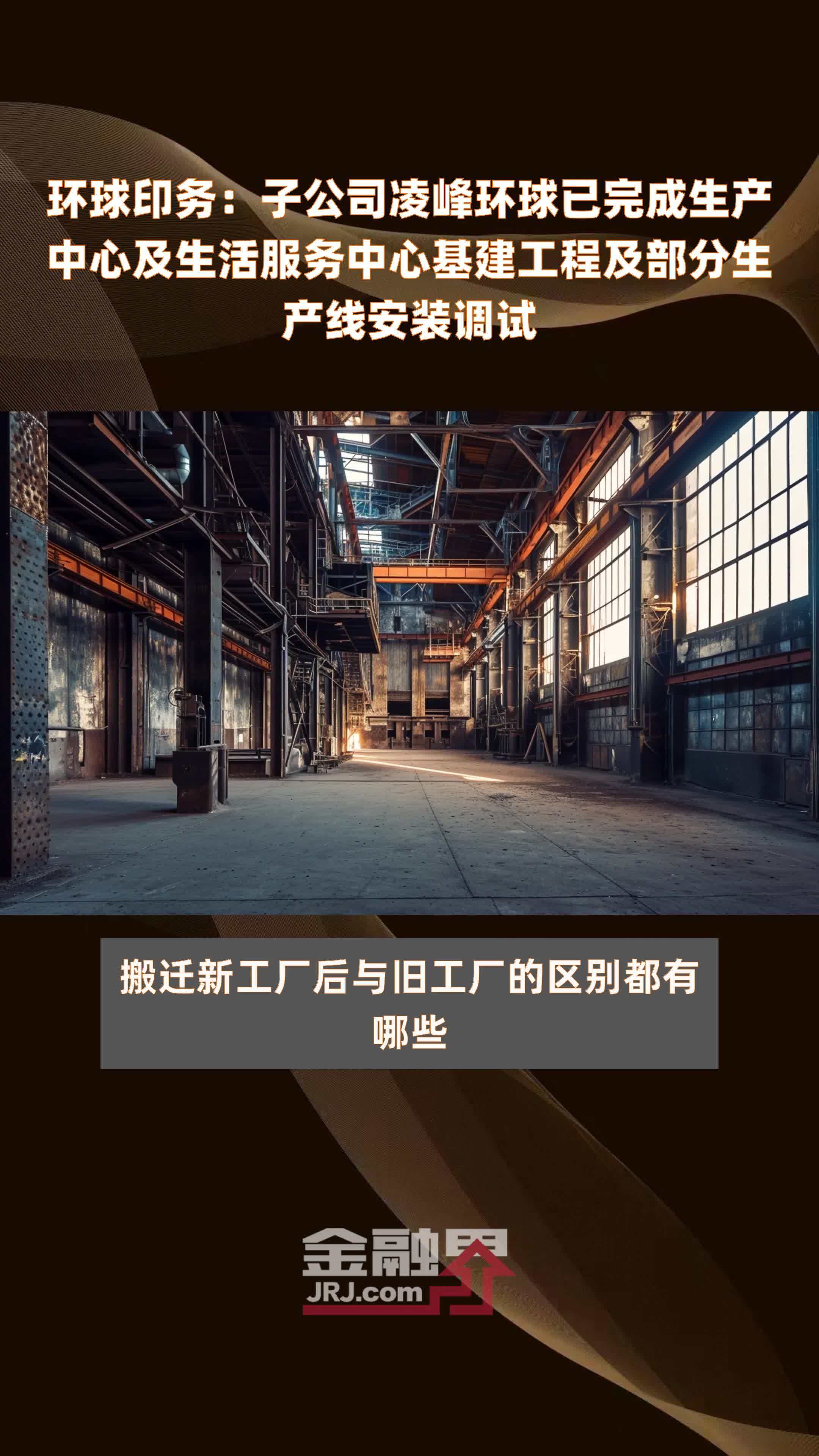 *ST绿康：公司已完成对光伏胶膜相关子公司股权及资产的出售，剥离亏损资产