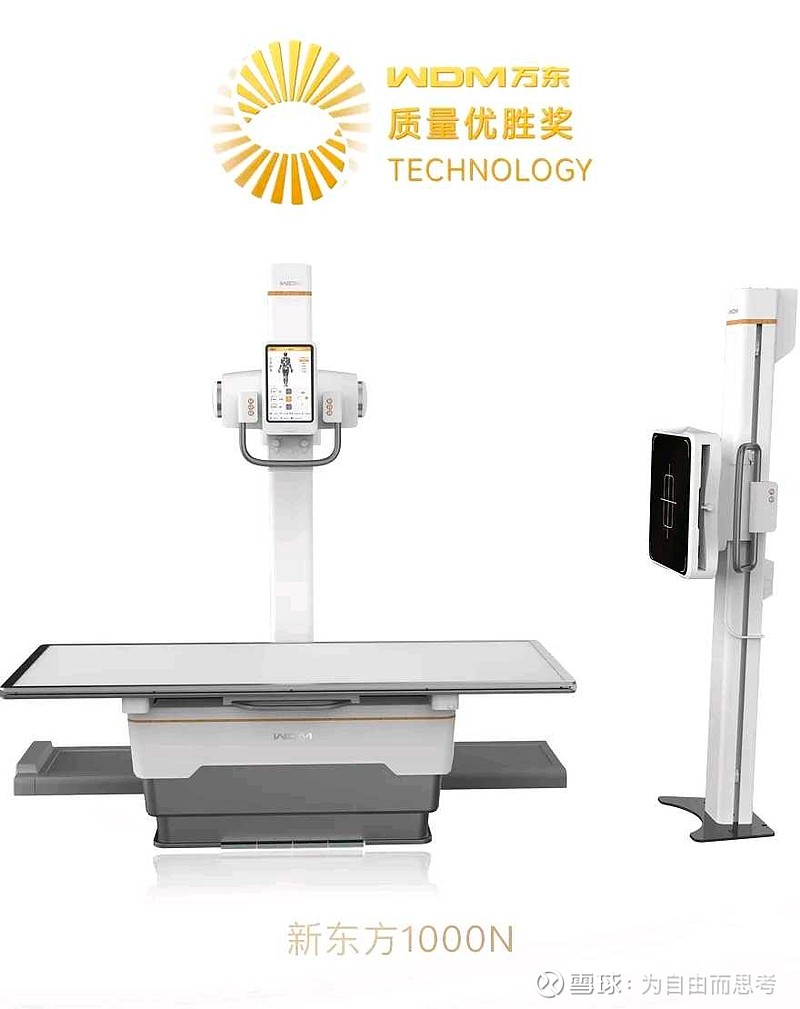 美的集团获得实用新型专利授权：“饮水装置”
